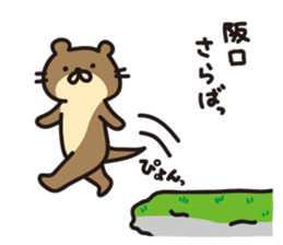 Sakaguchi-san sticker #12950574