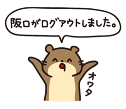 Sakaguchi-san sticker #12950579