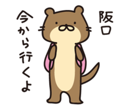 Sakaguchi-san sticker #12950582