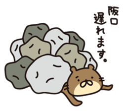 Sakaguchi-san sticker #12950583