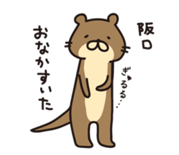 Sakaguchi-san sticker #12950587