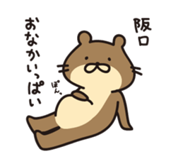 Sakaguchi-san sticker #12950588