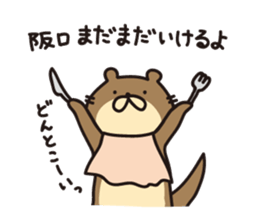 Sakaguchi-san sticker #12950589