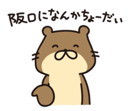 Sakaguchi-san sticker #12950590