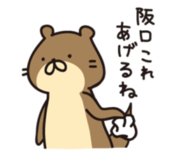 Sakaguchi-san sticker #12950591