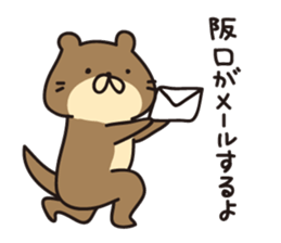 Sakaguchi-san sticker #12950596
