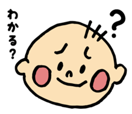 Selfish Babyboy sticker #12950599