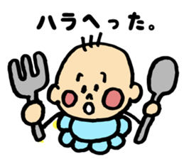 Selfish Babyboy sticker #12950600