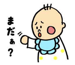 Selfish Babyboy sticker #12950601