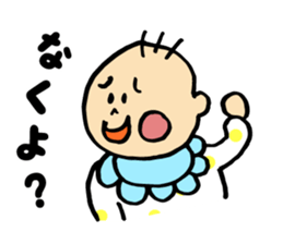 Selfish Babyboy sticker #12950603