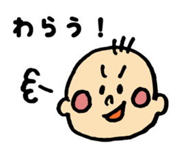 Selfish Babyboy sticker #12950604