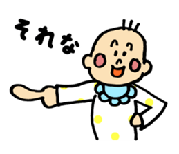 Selfish Babyboy sticker #12950605