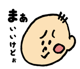 Selfish Babyboy sticker #12950606