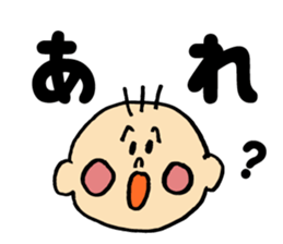 Selfish Babyboy sticker #12950607