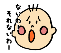 Selfish Babyboy sticker #12950608