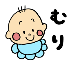 Selfish Babyboy sticker #12950609