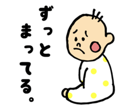 Selfish Babyboy sticker #12950611