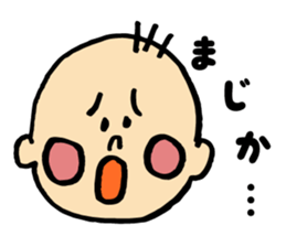 Selfish Babyboy sticker #12950612