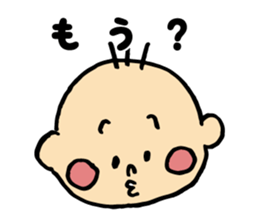 Selfish Babyboy sticker #12950615