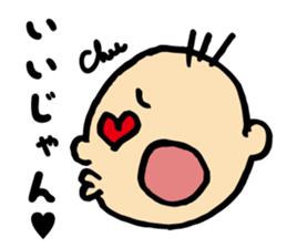 Selfish Babyboy sticker #12950617