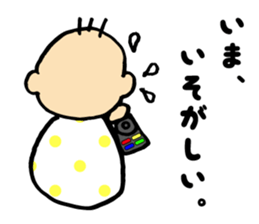 Selfish Babyboy sticker #12950618