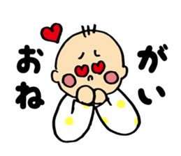 Selfish Babyboy sticker #12950619