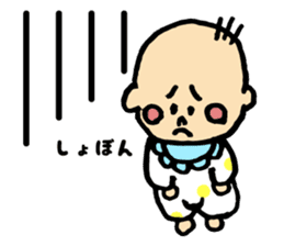 Selfish Babyboy sticker #12950620