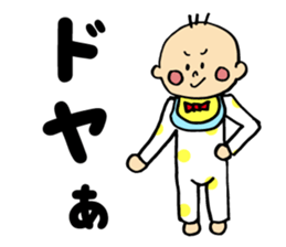 Selfish Babyboy sticker #12950621