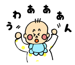 Selfish Babyboy sticker #12950624