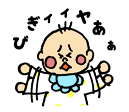 Selfish Babyboy sticker #12950625