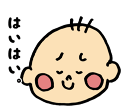 Selfish Babyboy sticker #12950627