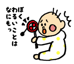 Selfish Babyboy sticker #12950632