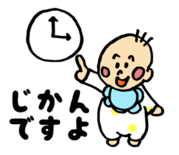 Selfish Babyboy sticker #12950633