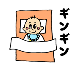 Selfish Babyboy sticker #12950634