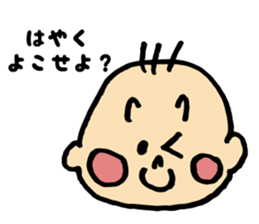 Selfish Babyboy sticker #12950637