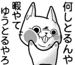 KURE USA(Crazy rabbit)[Kansai accent] 1 sticker #12950841