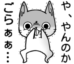 KURE USA(Crazy rabbit)[Kansai accent] 1 sticker #12950857