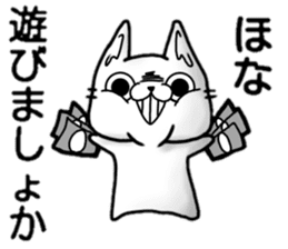 KURE USA(Crazy rabbit)[Kansai accent] 1 sticker #12950868