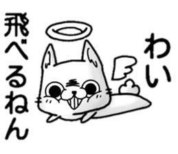 KURE USA(Crazy rabbit)[Kansai accent] 1 sticker #12950872