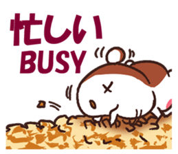 Hamuri the hamster sticker #12951041