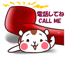 Hamuri the hamster sticker #12951043