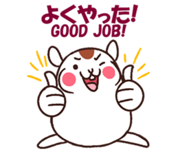 Hamuri the hamster sticker #12951046