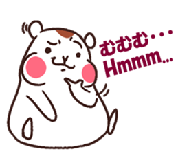 Hamuri the hamster sticker #12951053