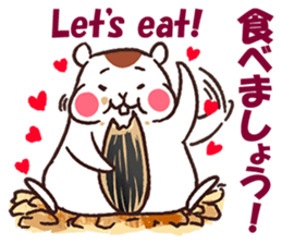 Hamuri the hamster sticker #12951060