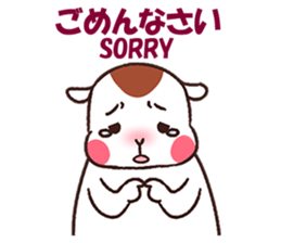 Hamuri the hamster sticker #12951072