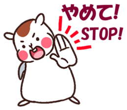 Hamuri the hamster sticker #12951074