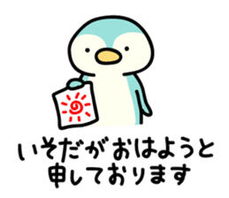 Isoda-san sticker #12951118