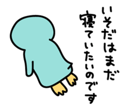 Isoda-san sticker #12951120