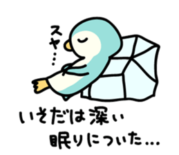 Isoda-san sticker #12951121