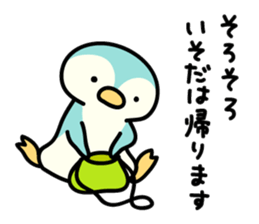 Isoda-san sticker #12951122